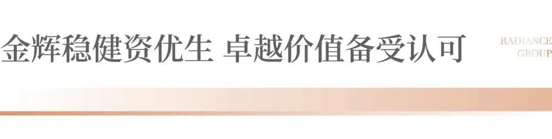 金輝控股榮獲“新股最具增長動(dòng)力獎(jiǎng)”