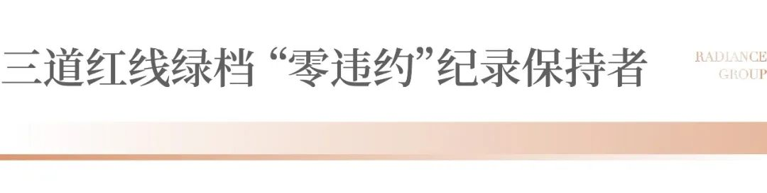 金輝控股榮獲“新股最具增長動(dòng)力獎(jiǎng)”